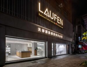 衛浴設計自動門系統