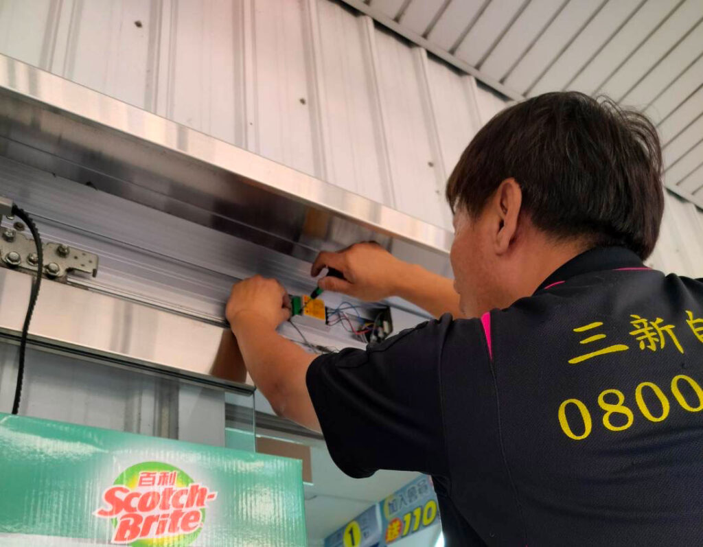 自動門故障維修排除