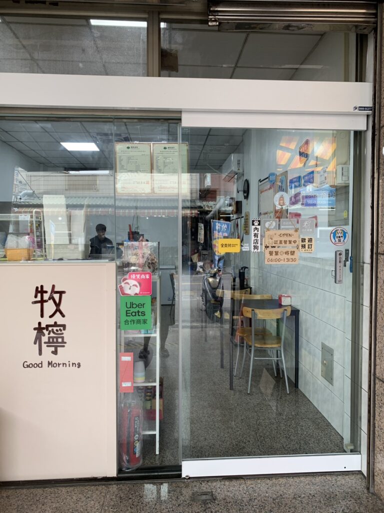 自動門改裝、單開自動門