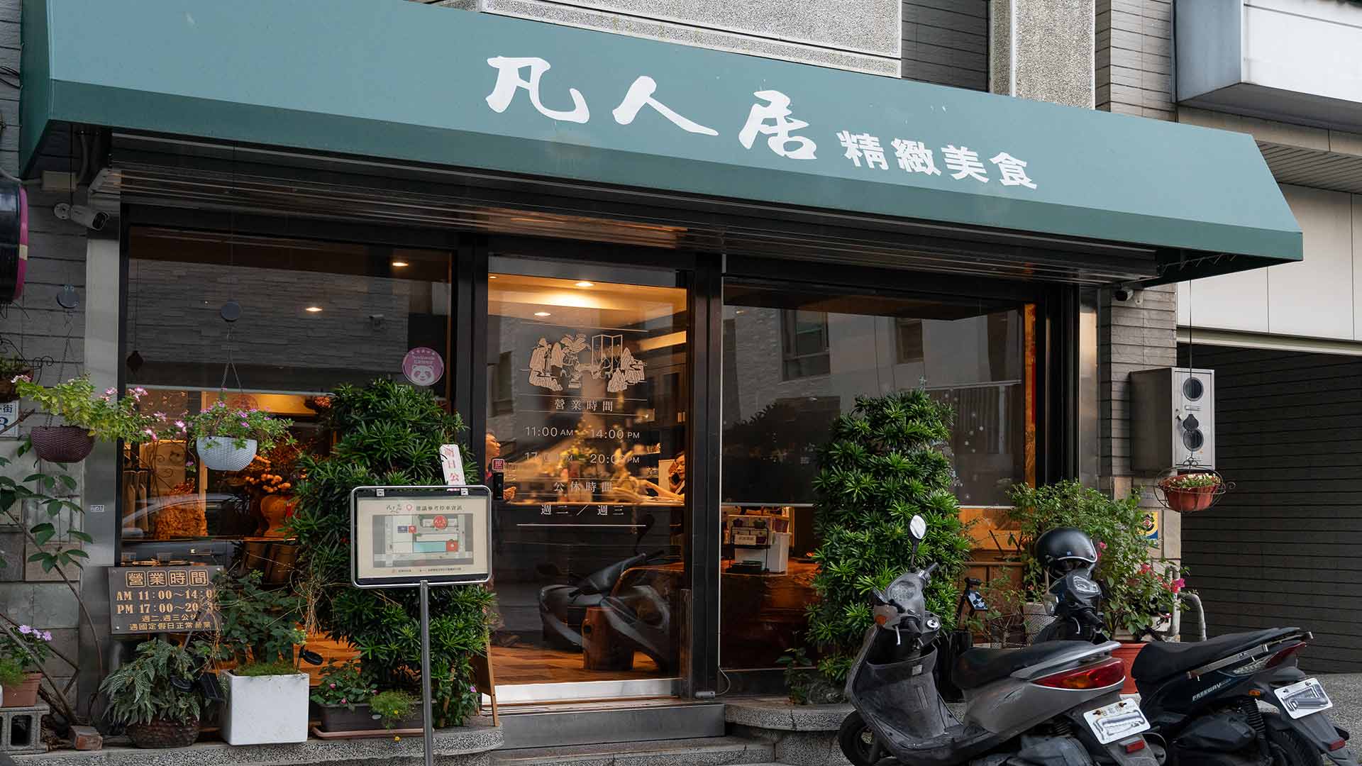 餐飲案例1